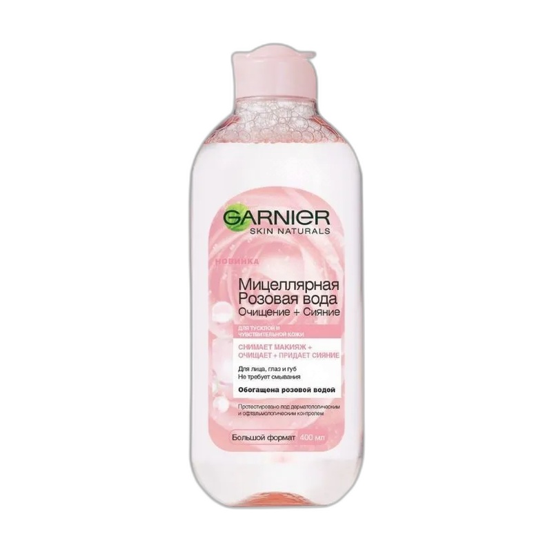 ВОДА МИЦЕЛЛЯРНАЯ GARNIER РОЗОВАЯ ОЧИЩЕНИЕ+СИЯНИЕ 400МЛ