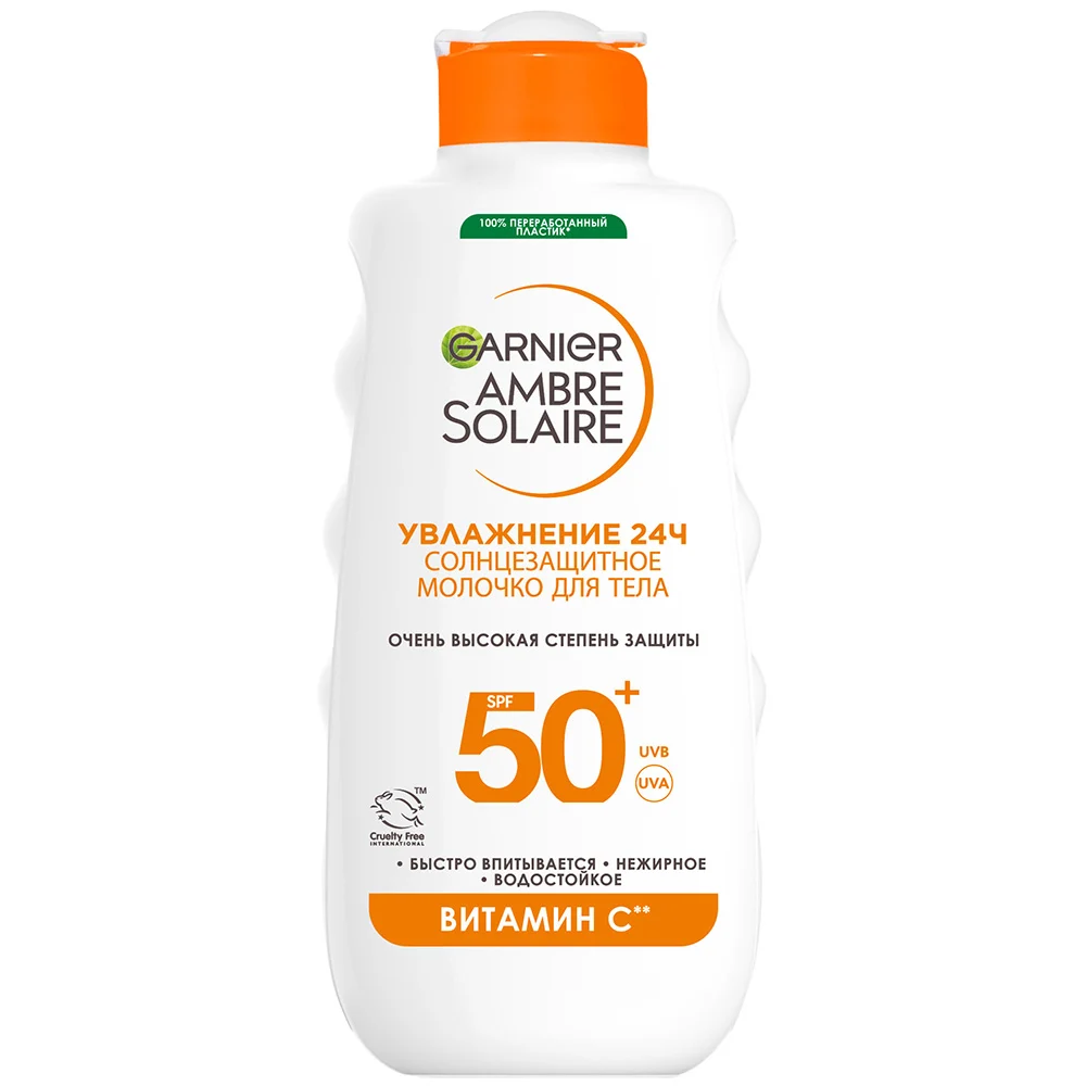 МОЛОЧКО СОЛНЦЕЗАЩИТНОЕ GARNIER AMBRE SOLAIRE ЭКСПЕРТ ЗАЩИТА SPF50 175МЛ