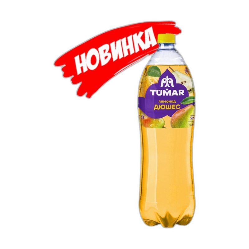 НАПИТОК ГАЗИРОВАННЫЙ TUMAR ДЮШЕС 2Л ПЭТ