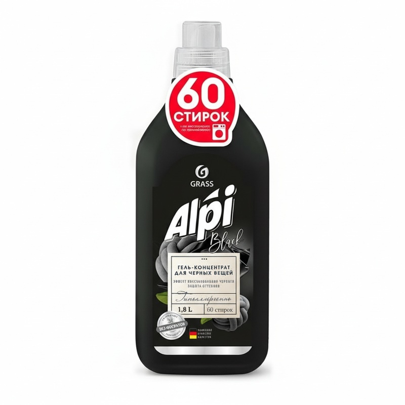 ГЕЛЬ-КОНЦЕНТРАТ ДЛЯ СТИРКИ GRASS ALPI ДЛЯ ТЕМНЫХ ТКАНЕЙ 1,8Л