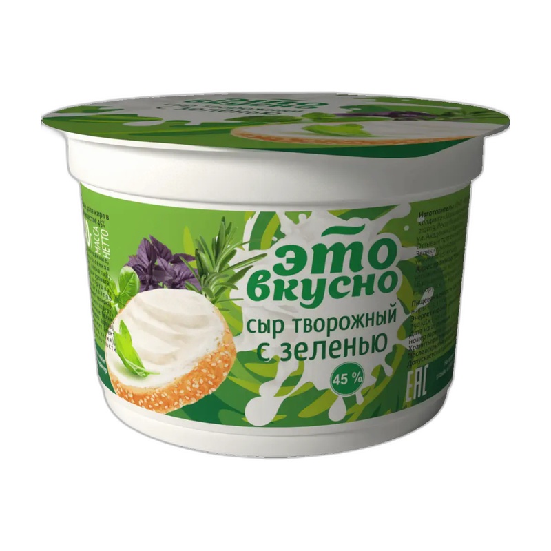 СЫР ТВОРОЖНЫЙ ЭТО ВКУСНО МЯГКИЙ С ЗЕЛЕНЬЮ 45% 140Г П/С