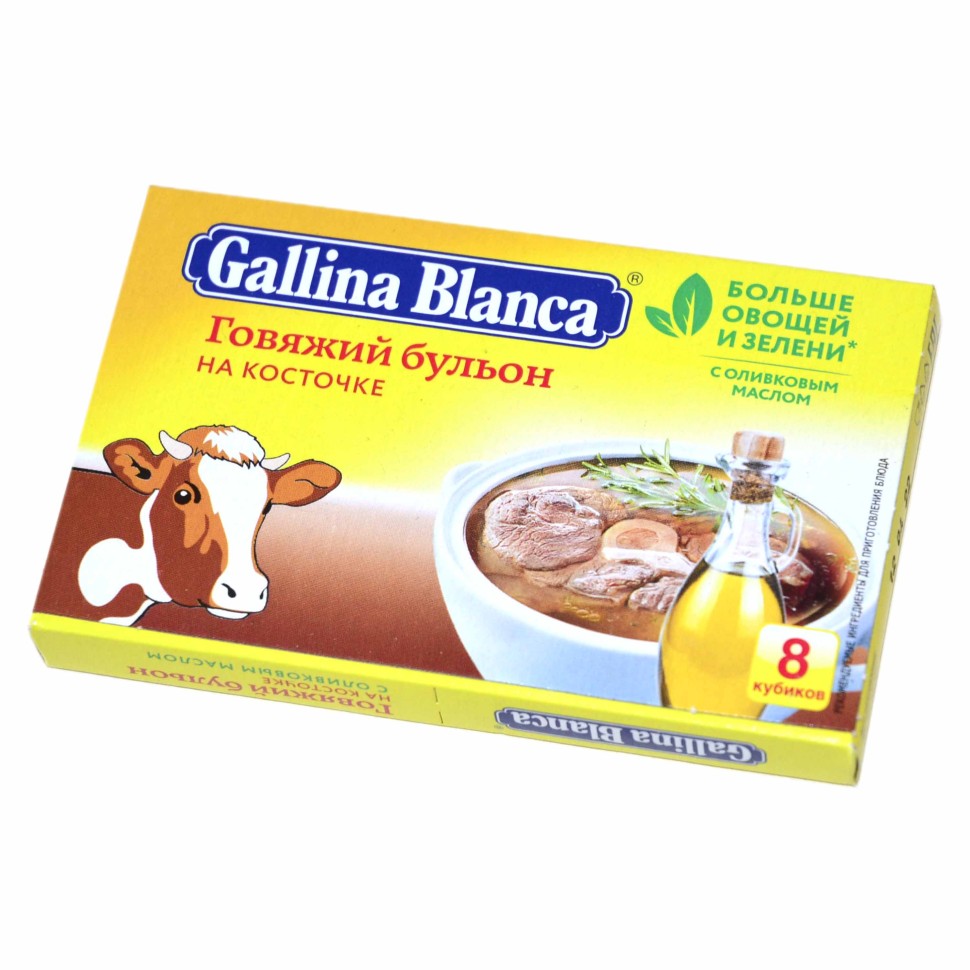 БУЛЬОН GALLINA BLANCA ГОВЯЖИЙ С ОЛИВКОВЫМ МАСЛОМ 80Г КУБИК