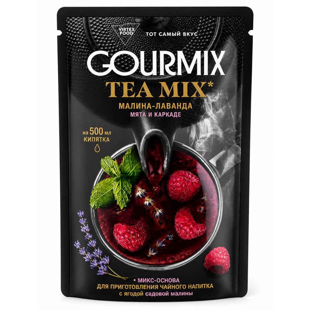 ОСНОВА ДЛЯ НАПИТКА GOURMIX МАЛИНА ЛАВАНДА МЯТА КАРКАДЕ 100Г