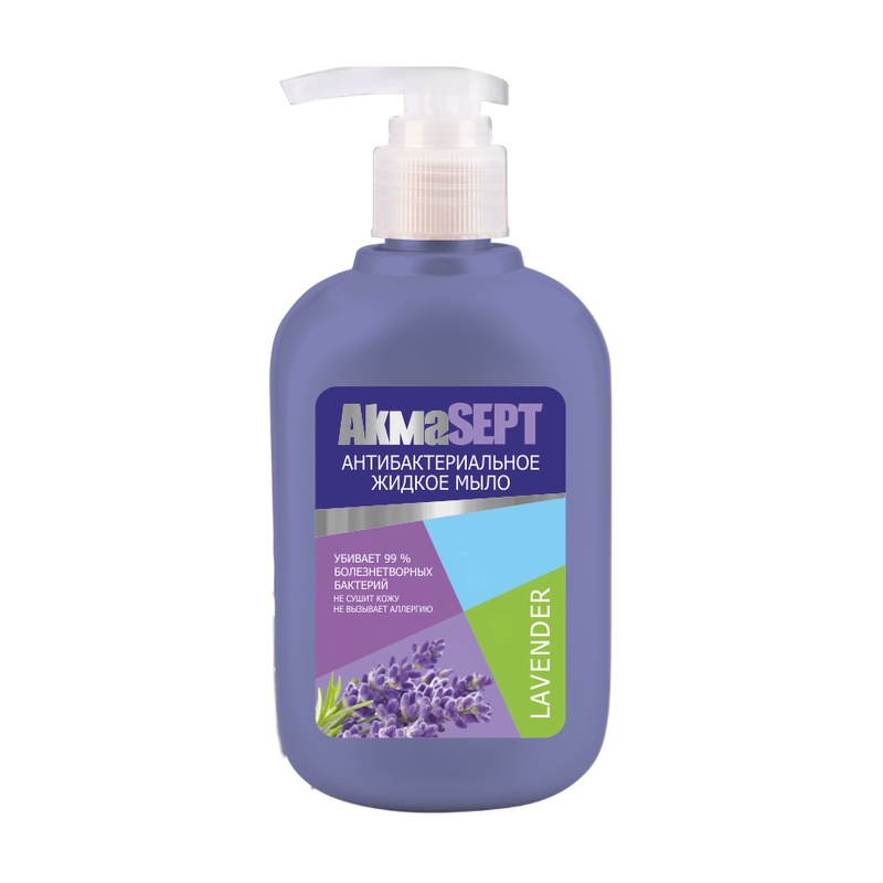 МЫЛО ЖИДКОЕ AKMASEPT LAVENDER АНТИБАКТЕРИАЛЬНОЕ 270МЛ