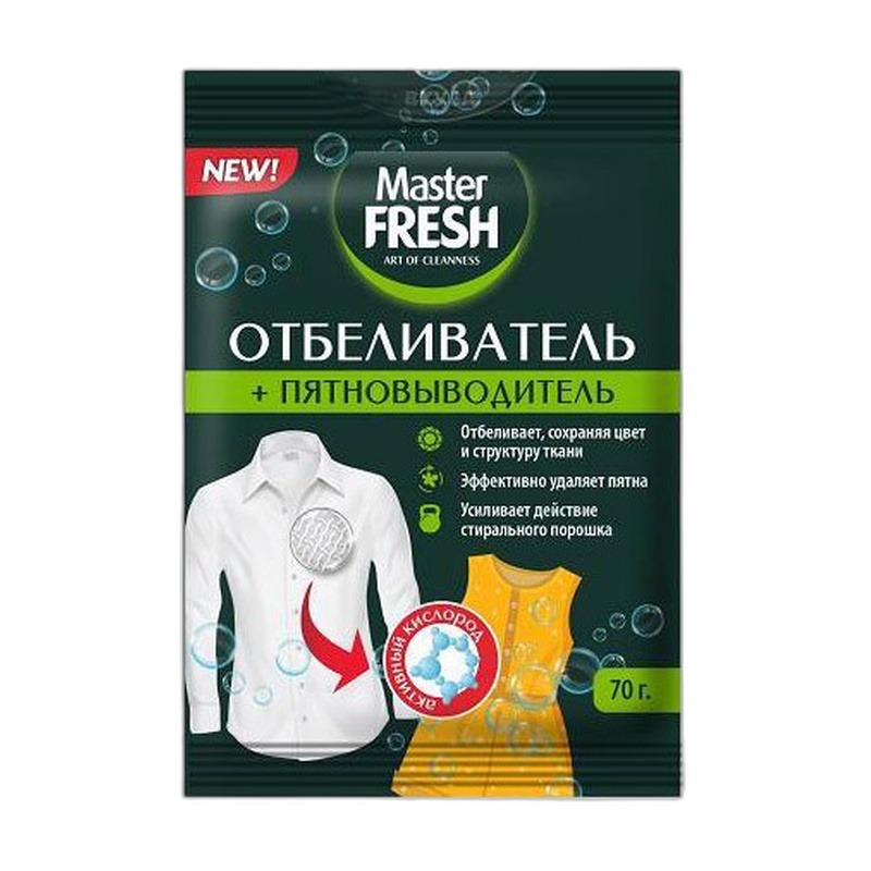 ПЯТНОВЫВОДИТЕЛЬ+ОТБЕЛИВАТЕЛЬ КИСЛОРОДНЫЙ MASTER FRESH 70Г