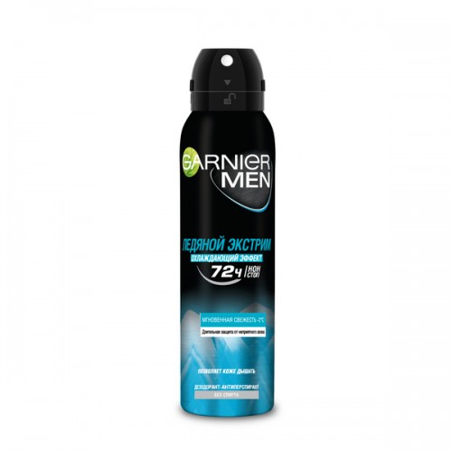 ДЕЗОДОРАНТ-СПРЕЙ GARNIER MEN ЭКСТРИМ 72Ч 150МЛ