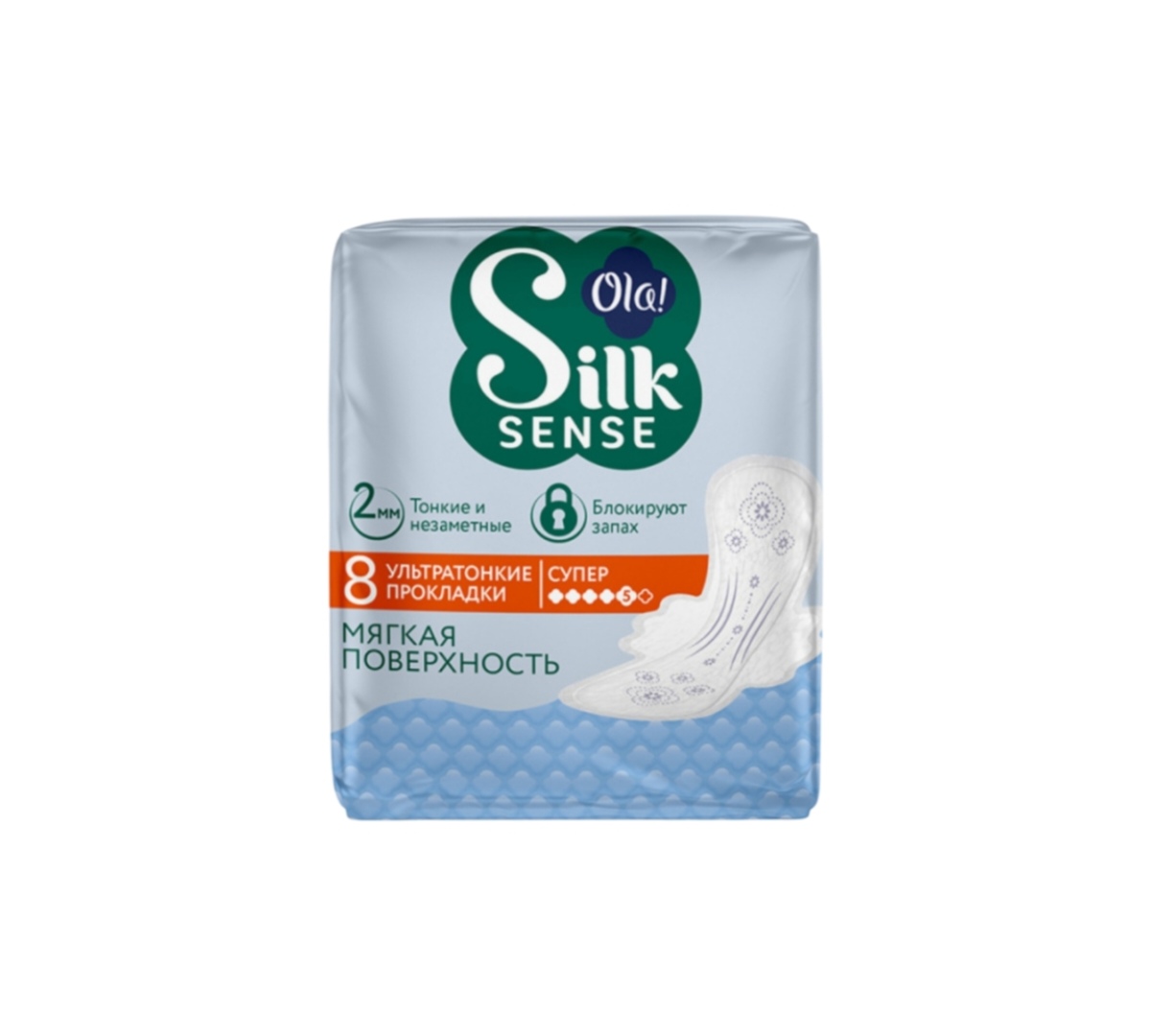ПРОКЛАДКИ OLA SILK SENSE ULTRA SUPER ШЕЛК 8ШТ