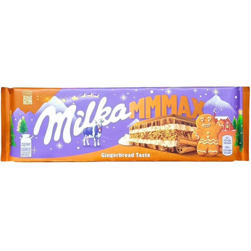 ШОКОЛАД MILKA МОЛОЧНЫЙ ИМБИРНОЕ ПЕЧЕНЬЕ 300Г