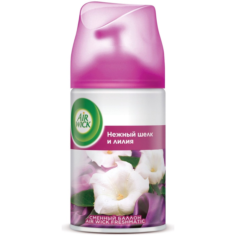ОСВЕЖИТЕЛЬ ВОЗДУХА AIR WICK FRESHMATIC НЕЖНАЯ ЛИЛИЯ 250МЛ РЕФИЛ