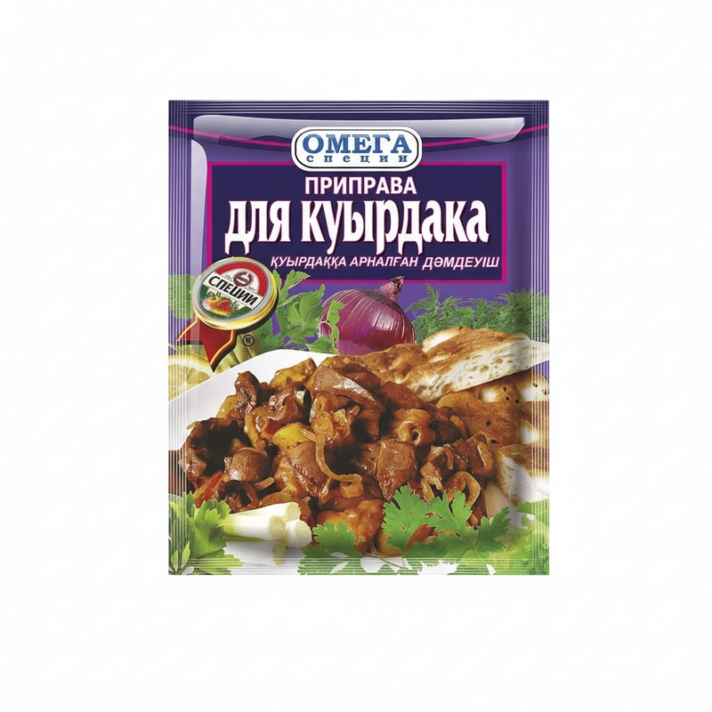 ПРИПРАВА ОМЕГА ДЛЯ КУЫРДАКА 20Г