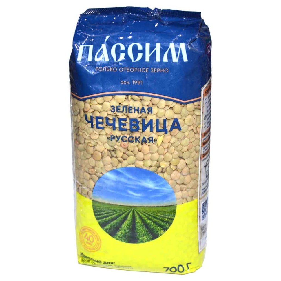 ЧЕЧЕВИЦА ПАССИМ ЗЕЛЕНАЯ 700Г