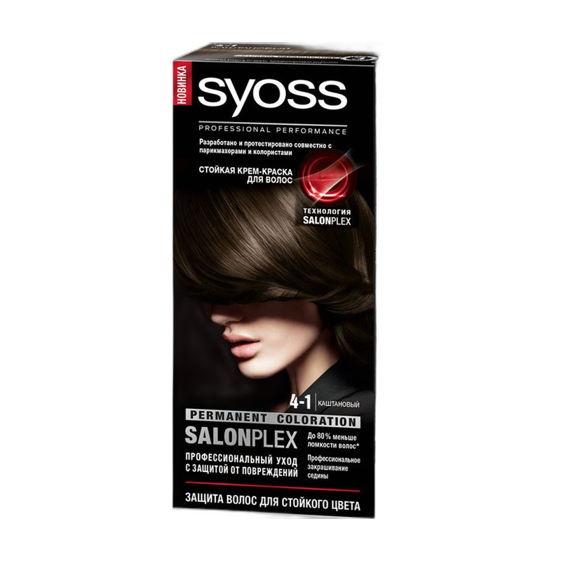КРАСКА ДЛЯ ВОЛОС SYOSS COLOR 4-1 MIDDLE BROWN