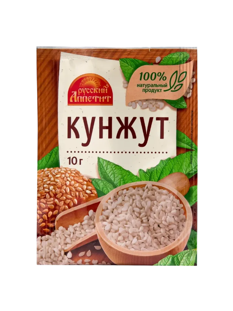 КУНЖУТ РУССКИЙ АППЕТИТ 10Г