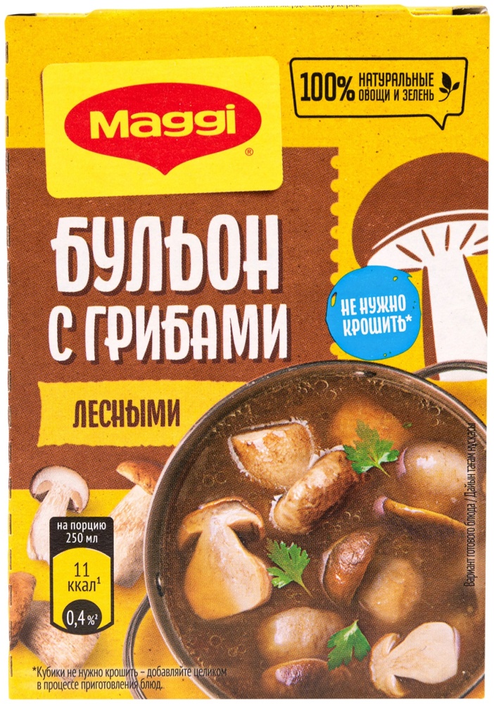 БУЛЬОН MAGGI ЛЕСНЫЕ ГРИБЫ 72Г КУБИК