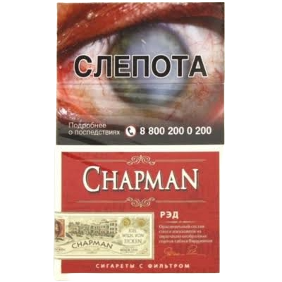 СИГАРЕТЫ CHAPMAN RED