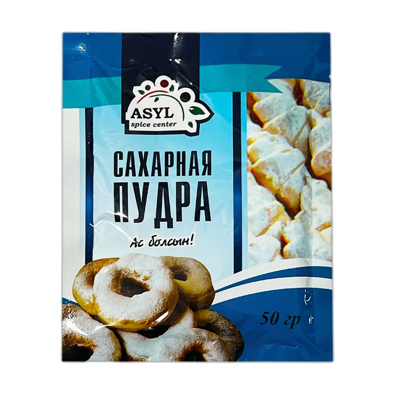 САХАРНАЯ ПУДРА ASYL 50Г