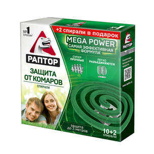 СПИРАЛИ РАПТОР ОТ КОМАРОВ MEGA POWER 10+2ШТ