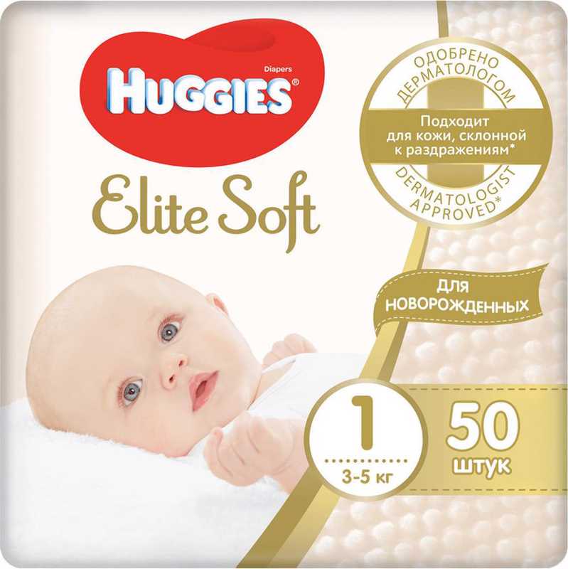 ПОДГУЗНИКИ HUGGIES ELITE SOFT '1 3-5КГ 50ШТ