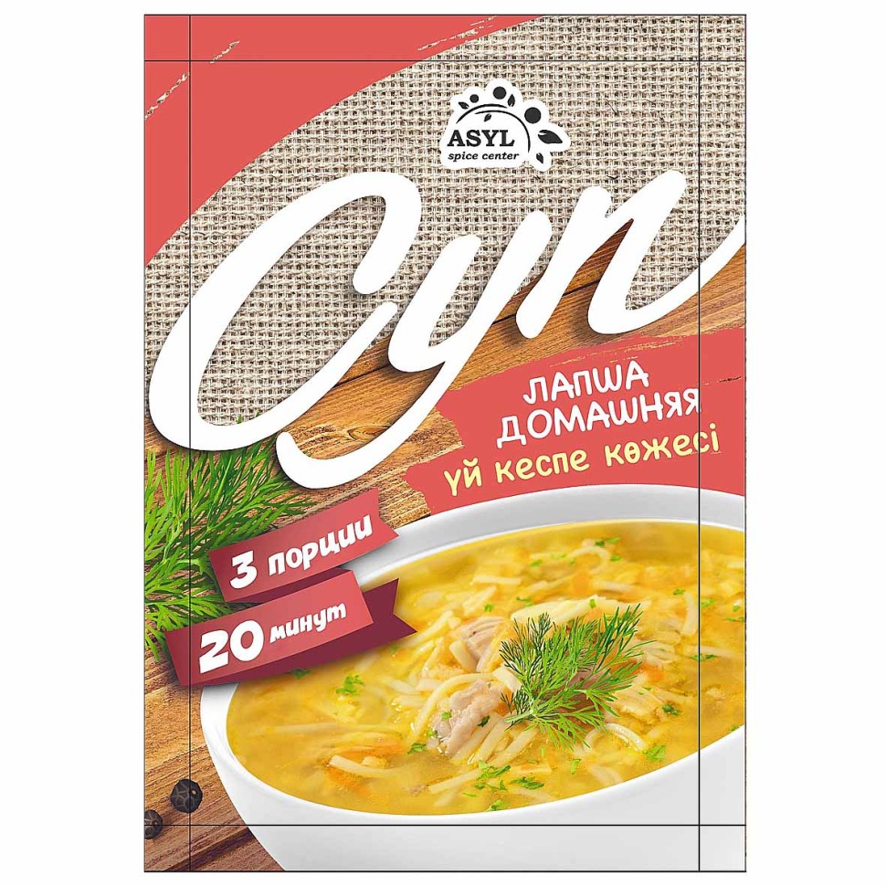 СУП ASYL ЛАПША ДОМАШНЯЯ 65Г