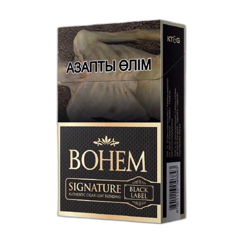 СИГАРЕТЫ BOHEM SIGNATURE BLACK LABEL