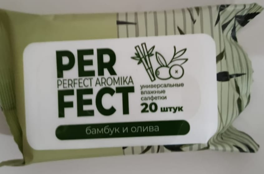 САЛФЕТКИ ВЛАЖНЫЕ PERFECT БАМБУК И ОЛИВА 20ШТ