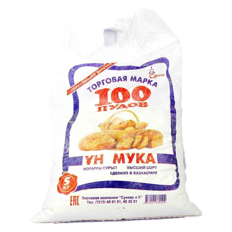 МУКА ПШЕНИЧНАЯ 100 ПУДОВ В/С 5КГ