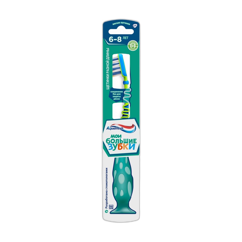 ЩЕТКА ЗУБНАЯ ДЕТСКАЯ AQUAFRESH МОИ БОЛЬШИЕ ЗУБКИ