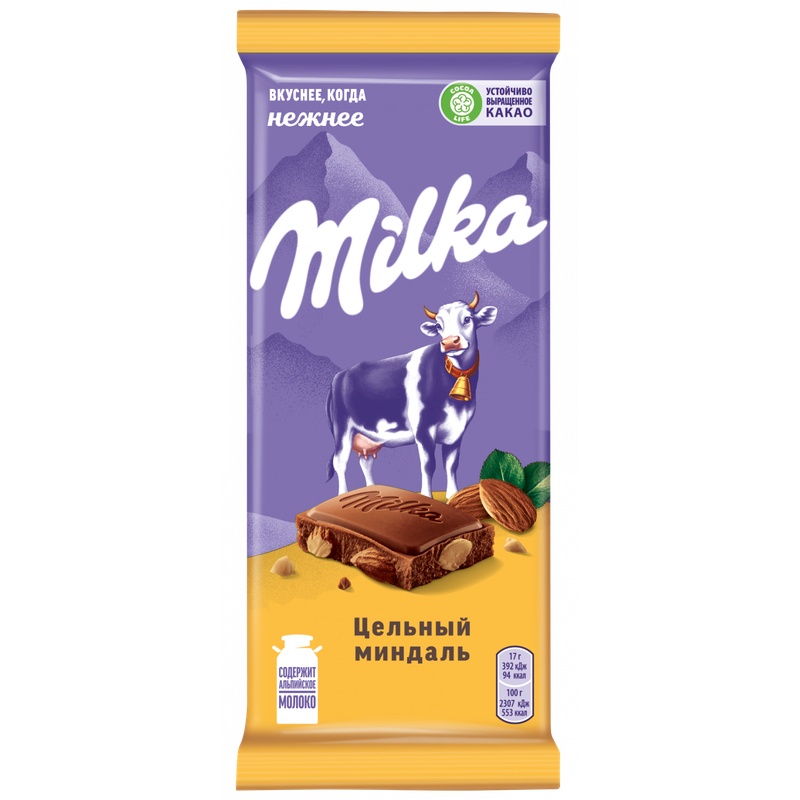 ШОКОЛАД MILKA МОЛОЧНЫЙ ЦЕЛЬНЫЙ МИНДАЛЬ 85Г