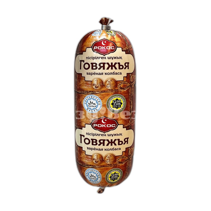 КОЛБАСА РОКОС ВАРЕНАЯ ГОВЯЖЬЯ 500Г