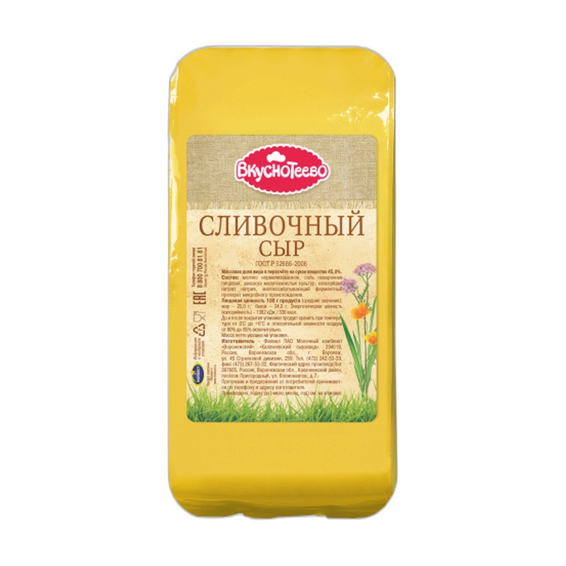СЫР 1М СЛИВОЧНЫЙ 45% 1КГ БРУС