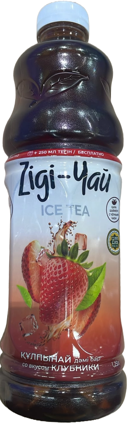 ЧАЙ ХОЛОДНЫЙ ZIGI ZAGI ЧЕРНЫЙ КЛУБНИКА 1,25Л ПЭТ