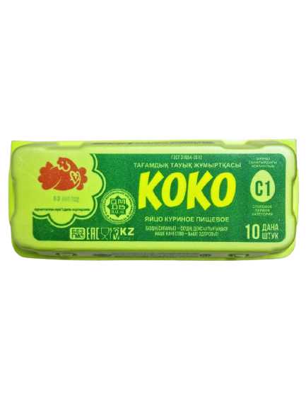 ЯЙЦО КО-КО КАТЕГОРИЯ С1 10ШТ ЛОТОК