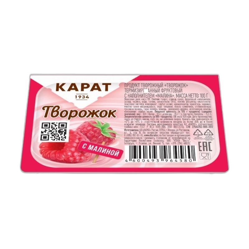 ТВОРОЖОК КАРАТ ФРУКТОВЫЙ МАЛИНА 9% 100Г