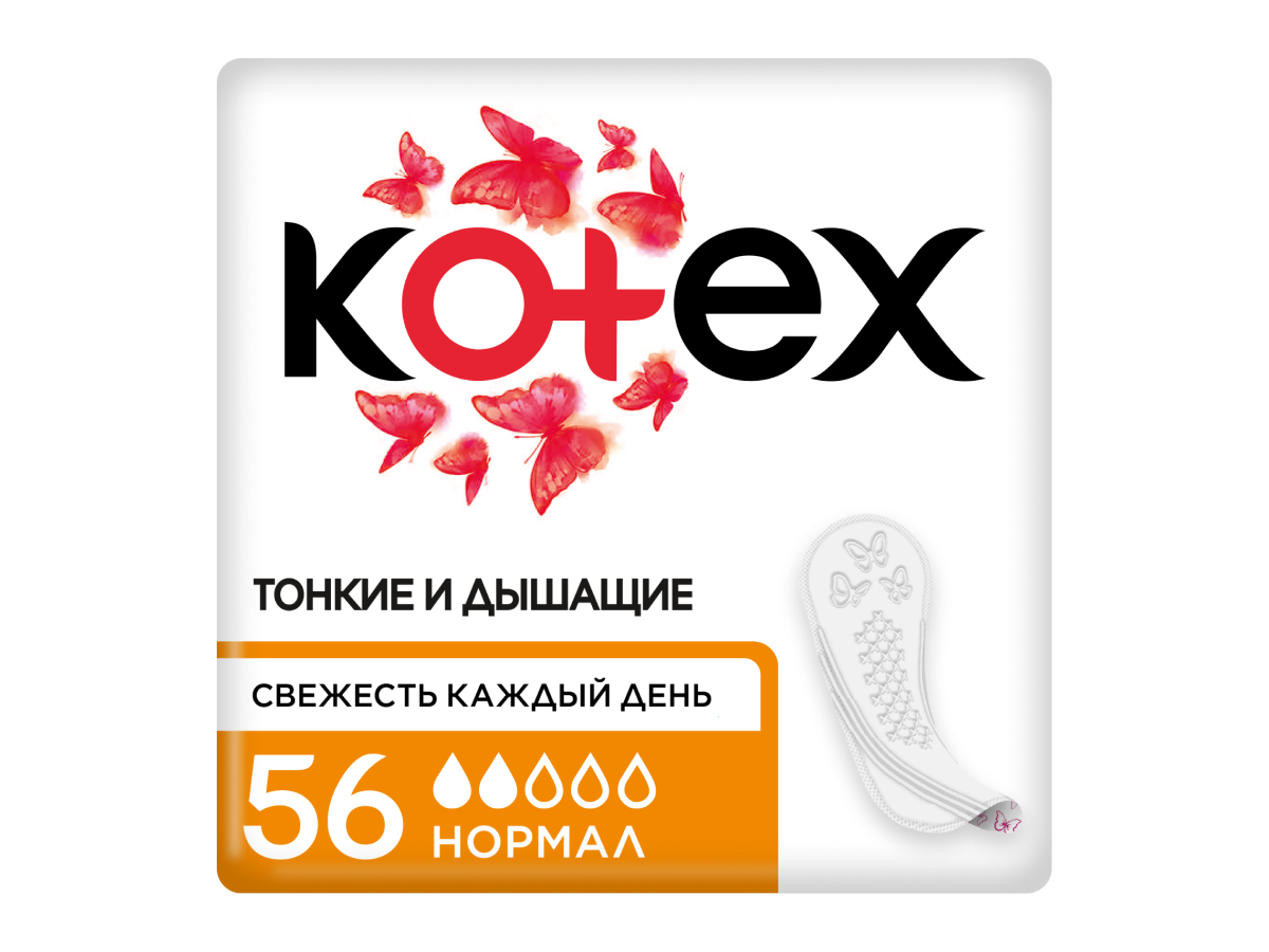 ПРОКЛАДКИ ЕЖЕДНЕВНЫЕ KOTEX NORMAL 56ШТ