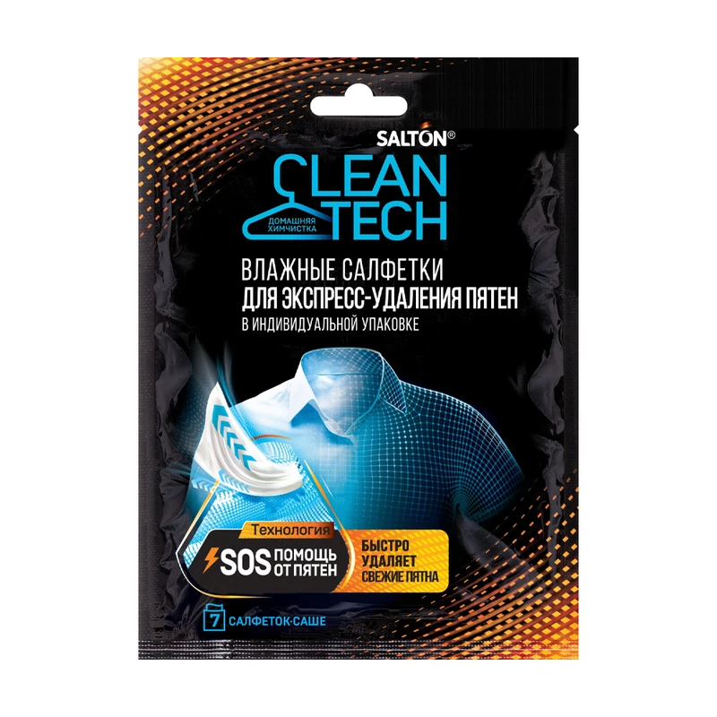 САЛФЕТКИ ПРОТИВ ПЯТЕН SALTON CLEANTECH 7ШТ