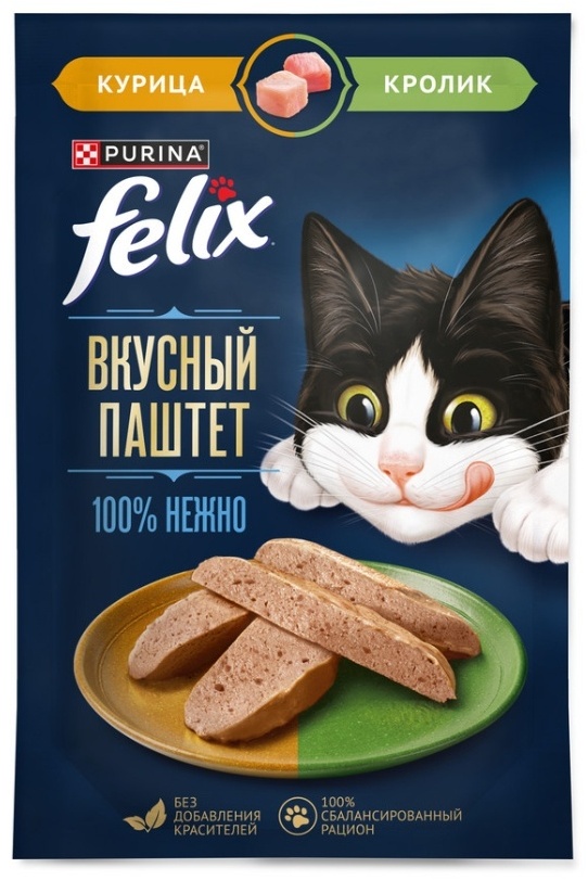 КОРМ ДЛЯ КОШЕК FELIX ВКУСНЫЙ ПАШТЕТ КУРИЦА И КРОЛИКА 75Г