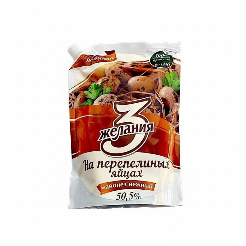 МАЙОНЕЗ 3 ЖЕЛАНИЯ ПЕРЕПЕЛИНОЕ ЯЙЦО 50,5% 700Г Д/П