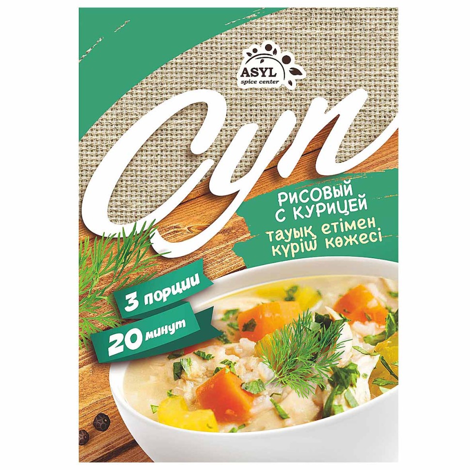 СУП ASYL РИСОВЫЙ С КУРИЦЕЙ 75Г