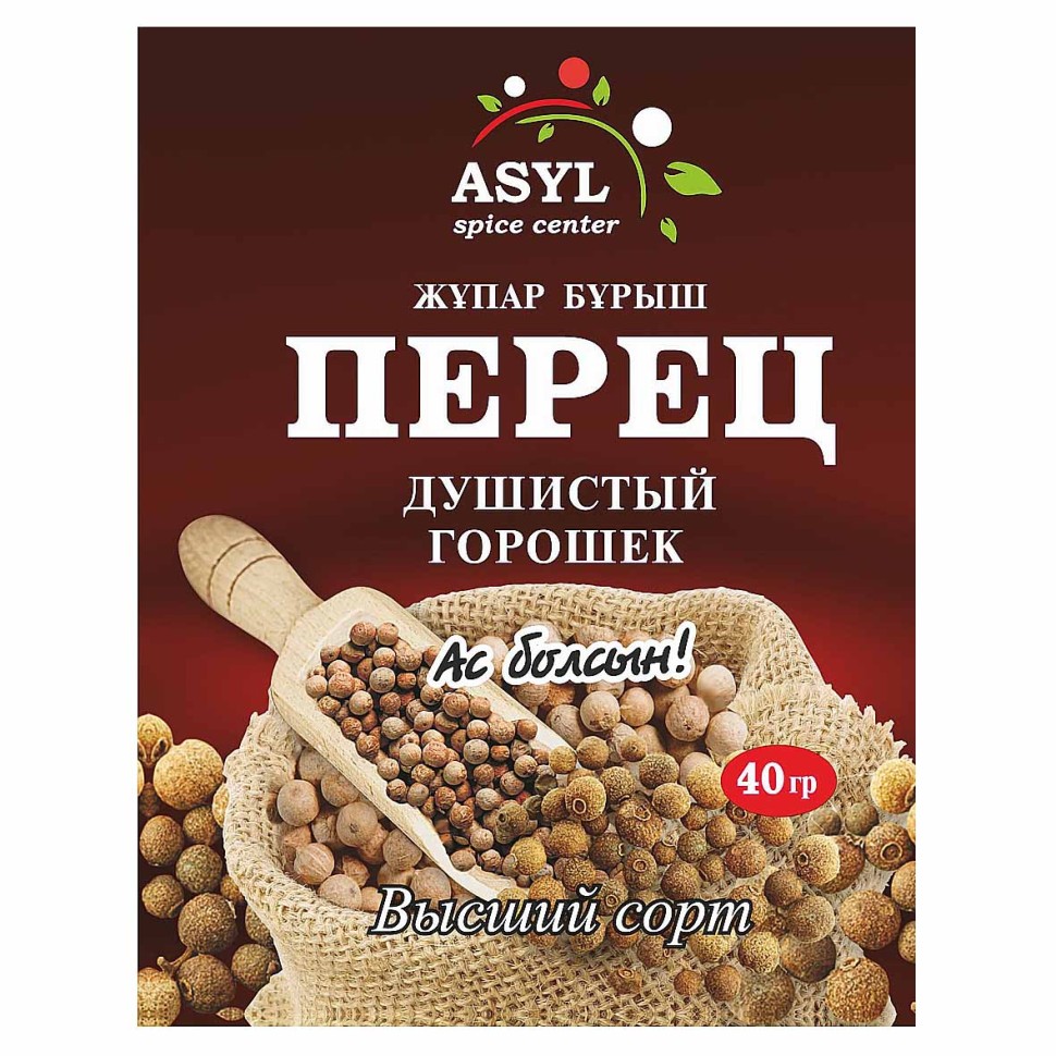 ПЕРЕЦ ДУШИСТЫЙ ASYL ГОРОШЕК 40Г