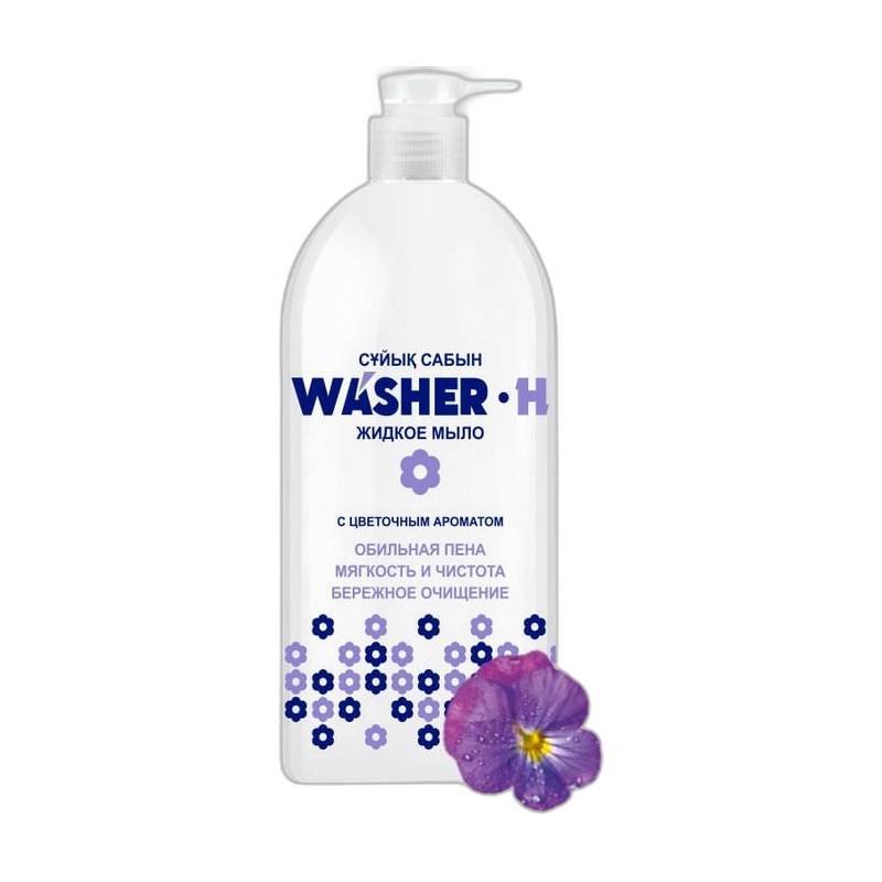 МЫЛО ЖИДКОЕ WASHER-H ЦВЕТОЧНЫЙ АРОМАТ 1000МЛ