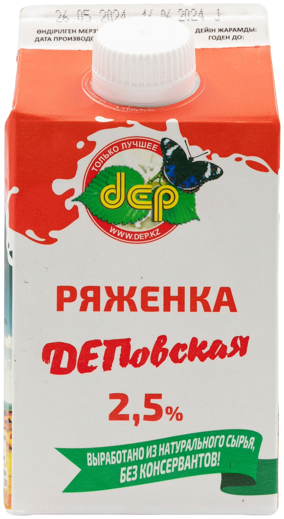РЯЖЕНКА DEP ДЕПОВСКАЯ 2,5% 500Г Т/П