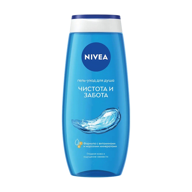 ГЕЛЬ ДЛЯ ДУША NIVEA ЧИСТОТА И ЗАБОТА 250МЛ