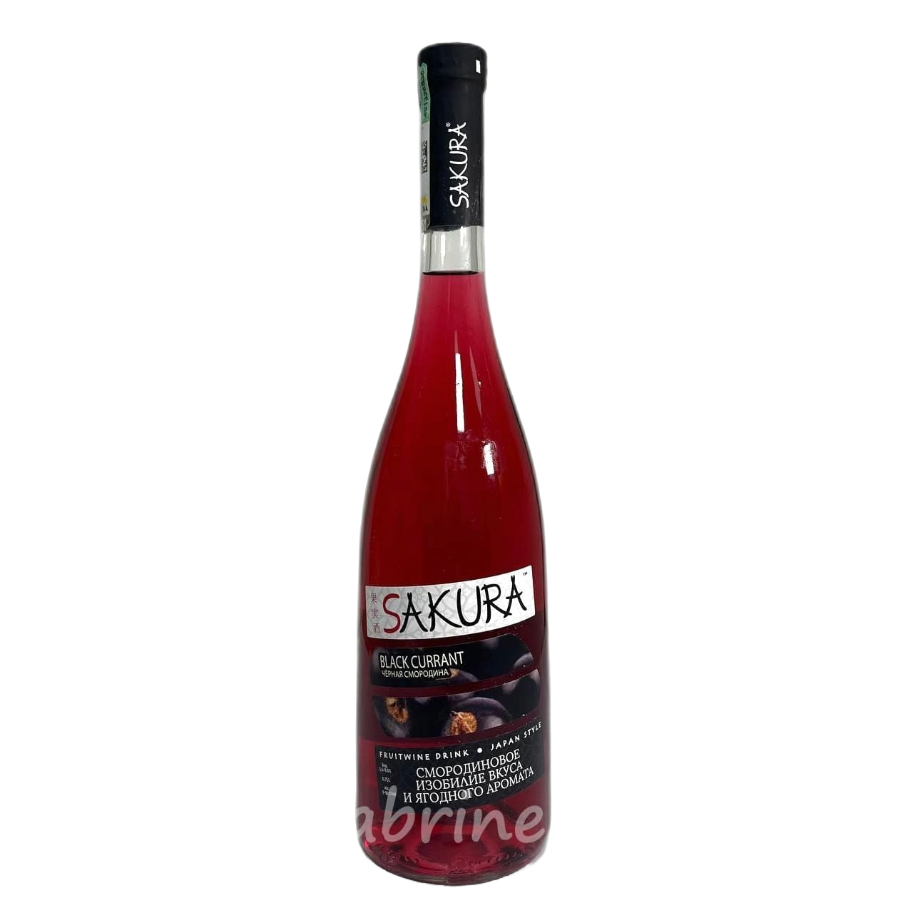 ВИНО SAKURA ЧЕРНАЯ СМОРОДИНА КРАСНОЕ 10% 0,75Л ГРУЗИЯ
