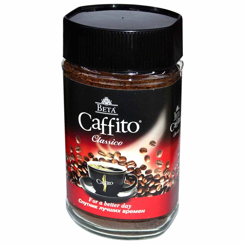 КОФЕ РАСТВОРИМЫЙ BETA CAFFITO CLASSICO 100Г СТ/Б