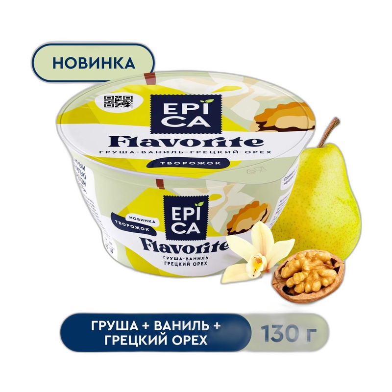 ТВОРОЖОК EPICA FLAVORITE ГРУША ВАНИЛЬ ГРЕЦКИЙ ОРЕХ 8% 130Г