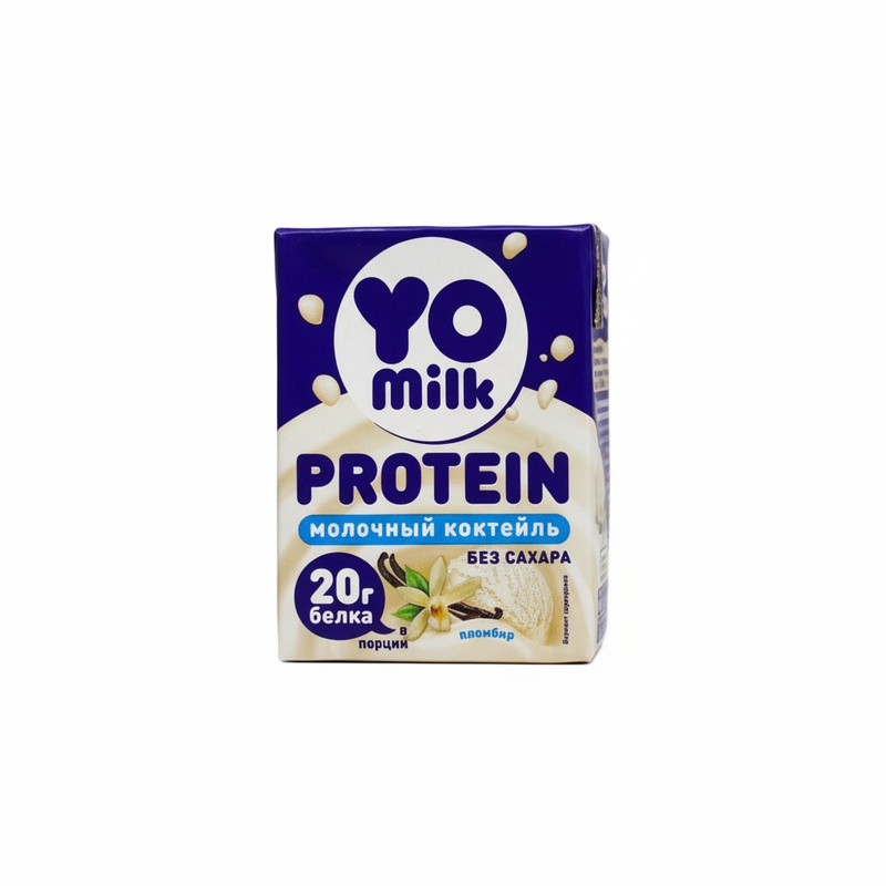 КОКТЕЙЛЬ МОЛОЧНЫЙ YOMILK PROTEIN ПЛОМБИР 200МЛ Т/П