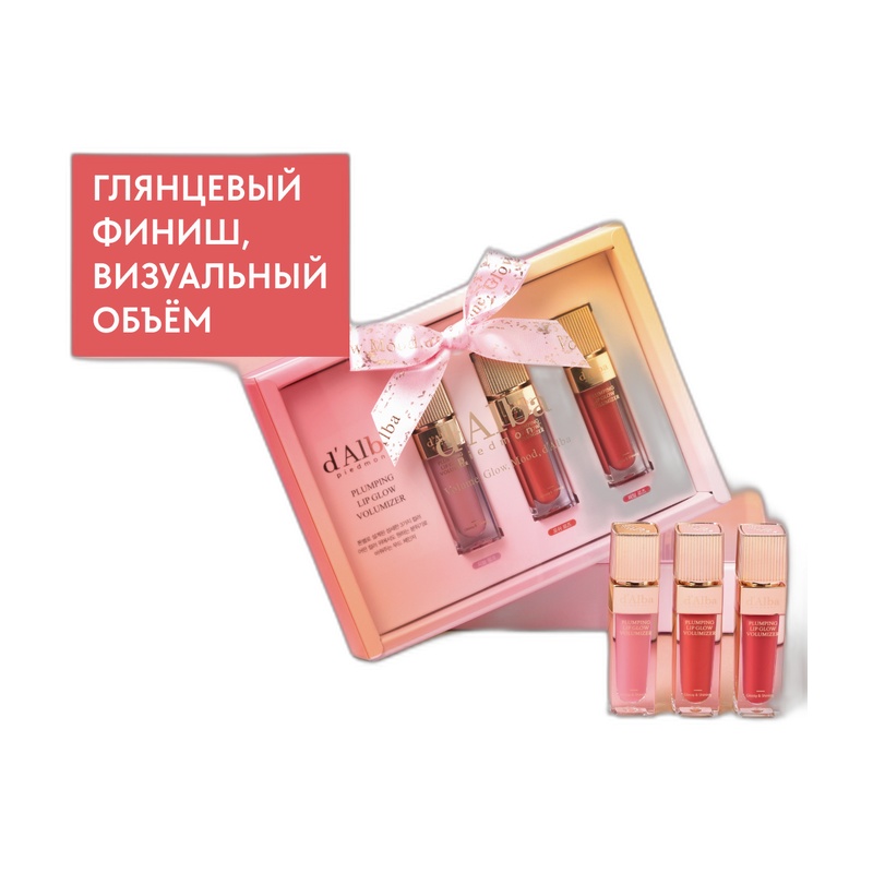 НАБОР БЛЕСКОВ ДЛЯ ГУБ 8ШТ FFIOMROR 9933