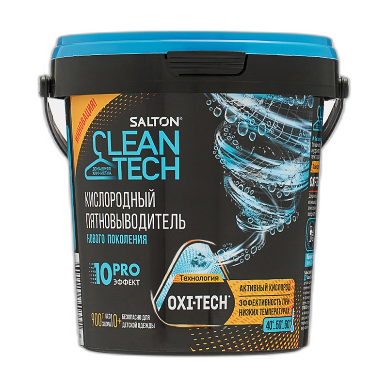 ПЯТНОВЫВОДИТЕЛЬ КИСЛОРОДНЫЙ SALTON CLEANTECH 900Г