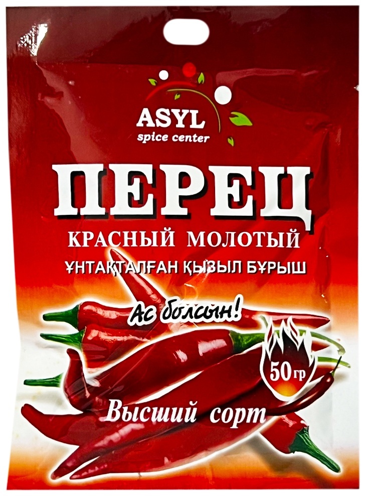 ПЕРЕЦ КРАСНЫЙ ASYL МОЛОТЫЙ 50Г