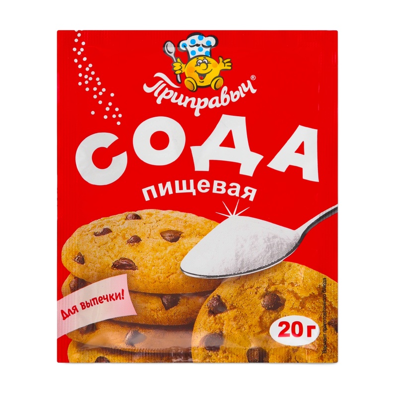 СОДА ПИЩЕВАЯ ПРИПРАВЫЧ 20Г